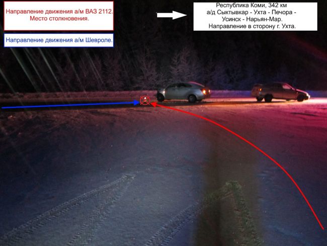 Столкновение автомашин ВАЗ и Chevrolet Aveo. Пострадали 2 человека